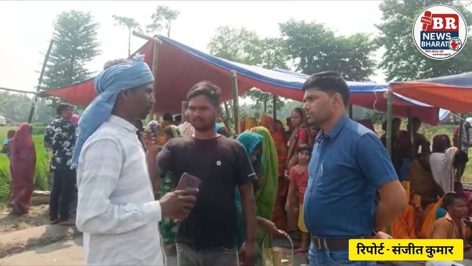 बिहार के पूर्णिया में महा शिवलिंग का अद्भुत दर्शन, भक्तों में खुशी की लहर!🙏
#GraminReporter #PurniaNews #BiharNews #BarharaKothi #ShivlingPrakat #MahadevChamatkar #BholeNath #BiharViralNews #LatestNewsBihar #brnewsbharat Part 3