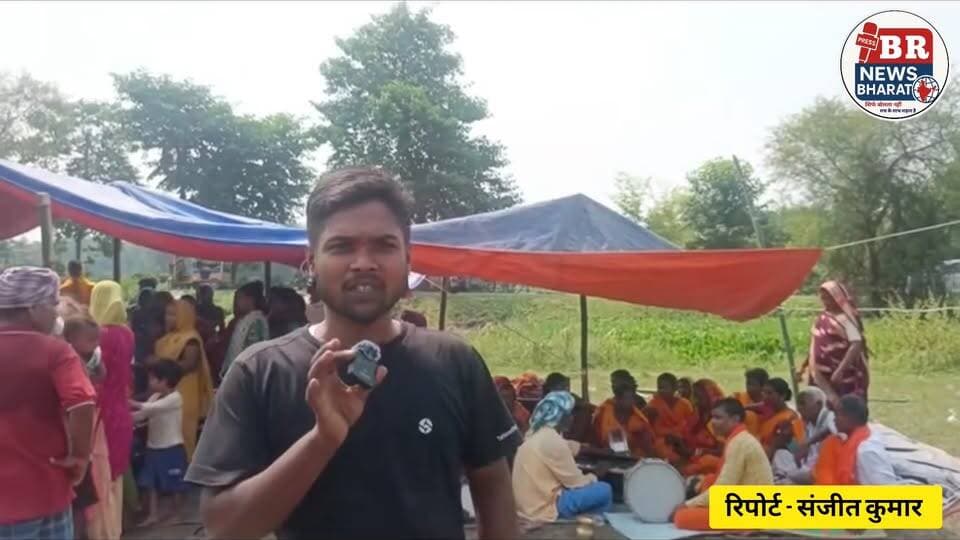 बिहार के पूर्णिया में महा शिवलिंग का अद्भुत दर्शन, भक्तों में खुशी की लहर!🙏
#GraminReporter #PurniaNews #BiharNews #BarharaKothi #ShivlingPrakat #MahadevChamatkar #BholeNath #BiharViralNews #LatestNewsBihar #brnewsbharat