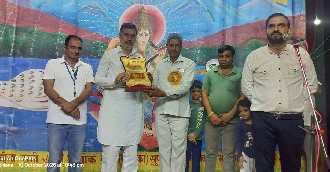 जठलाना के मैन बाजार पर चल रही श्री राम कृष्ण रामलीला मंच पर आज दिनांक 10 अक्टूबर 2026 को श्री श्याम सिंह राणा कृषि मंत्री हरियाणा सरकार के सुपुत्र श्री नेपाल राणा द्वारा श्री राम कृष्ण रामलीला मंच को 100000 रुपए (एक लाख) मंच के कार्यों के लिये देने की घोषणा की। श्री राम कृष्ण रामलीला मंच उनके द्वारा की गई घोषणा का तहे दिल से धन्यवाद ओर आभार व्यक्त करते हैं। भगवान श्री राम इन पर ओर इनके पूरे परिवार पर अपनी कृपया बनाएं रखे।
साथ में नेपाल राणा जी, गौरव बंसल व उनके मित्र गण, प्रधान कुलदीप सिंह जी, उप प्रधान श्री सतीश कंबोज , संजीव शास्त्री, अशोक भटनागर, अजय शर्मा, पंकज धीमान,अश्वनी जिंदल मोहित मक्कड़ परवीन अरोरा जी आदि उपास्थि थे।।।।
100000 रुपए की राशि का श्री राम कृष्ण रामलीला मंच ओर समस्त ग्रामवासियों की ओर से बहुत बहुत धन्यवाद।।
🙏🏻🙏🏻🙏🏻🙏🏻🙏🏻