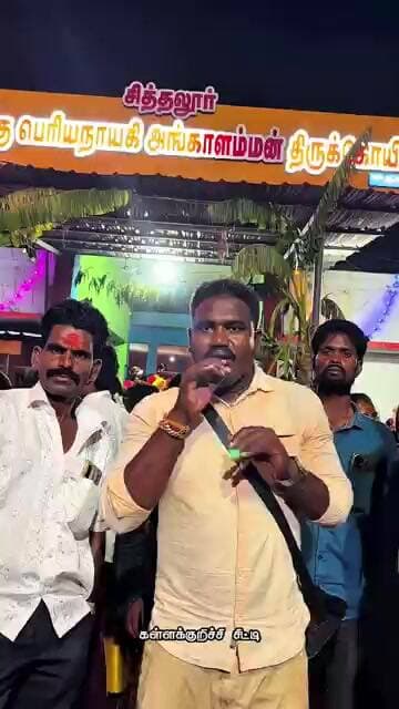 சித்தலூர் அங்காளம்மன் புரட்டாசி அமாவாசை ஊஞ்சல் திருவிழா!#kallakurichi #kallakurichicity #video