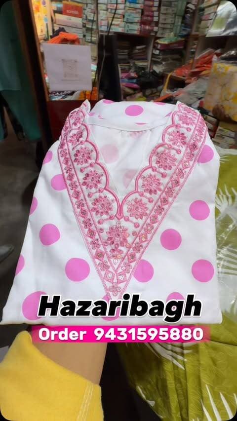 Sri balaji Collection Hazaribagh
.
.
.
.
#Hazaribagh #jharkhand #hazaribag #jharkhandi