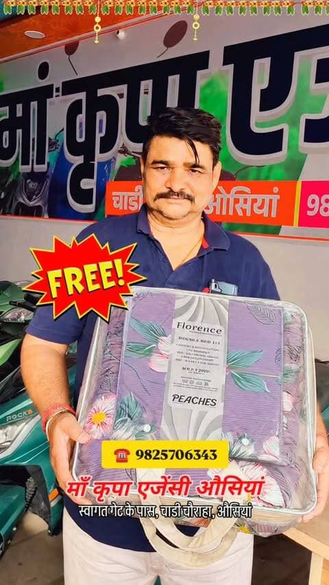 😍 #ओसियां में टॉक्समो इलेक्ट्रिक इस नवरात्रि लेकर आया है जबरदस्त धमाका ओफर।
#osiya #navratri #trending
#explorepage
📌 ओसियां में चाडी चौराहा स्वागत गेट के पास स्थित माँ कृपा एजेंसी में मिल रही है इलेक्ट्रिक गाडीया, ओफर के साथ, *मात्र 45 हजार, 47 हजार और 70 हजार से शुरू।*
📌 *हमारे यहां से कोई भी गाडी लेता है तो उसे मिलेगा, ब्लेंकेट किट, जिसमे बेडशीट, तकिया कवर* साथ और प्रीमियम हेलमेट एकदम फ्री।
📌 हमारे यहाँ बहुत सी इलेक्ट्रिक गाडीया उपलब्ध है जिसका प्राइस किलोमीटर के हिसाब से रहेगा।
📌 लिथियम आयन बैटरी भी उपलब्ध है।
📌 फाइनांस सुविधा और सर्विस सुविधा उपलब्ध है।
📌 तो जल्दी आओ और इस ओफर का फायदा उठाओ।
पता - माँ कृपा एजेंसी, स्वागत गेट के पास, चाडी चौराहा, ओसियां।