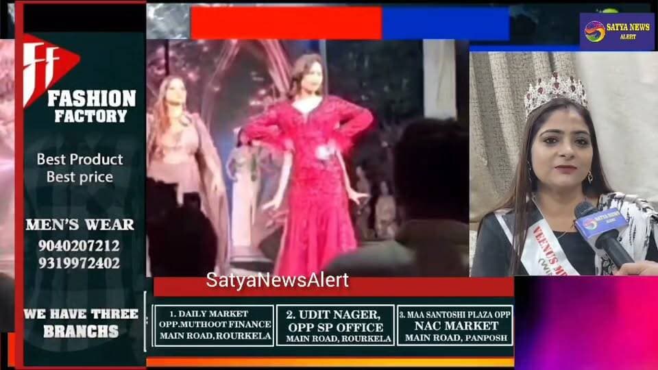 Rourkela’s Daughter-in-Law Jaya Gupta Wins Mrs India Title 15 Years After Marriage, Turns Her Childhood Dream into Reality . #raurkela #odisha