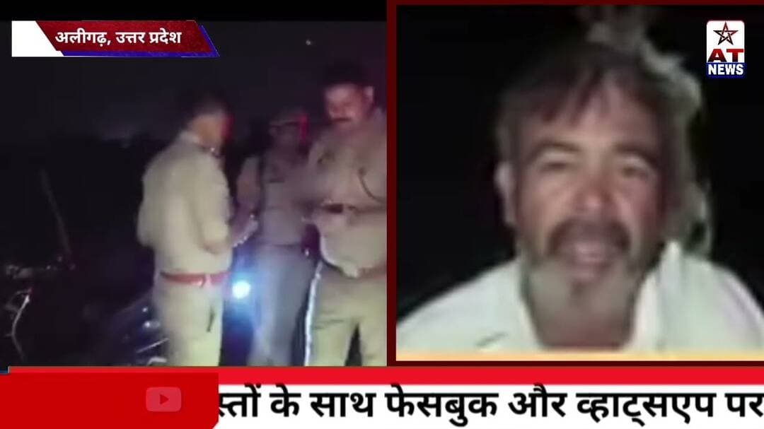 ATNEWS || छर्रा में गल्ला आढ़ती से 14 लाख की || #aligarh #viral #crimenews #लूट #14लाखकीलूट #atnews