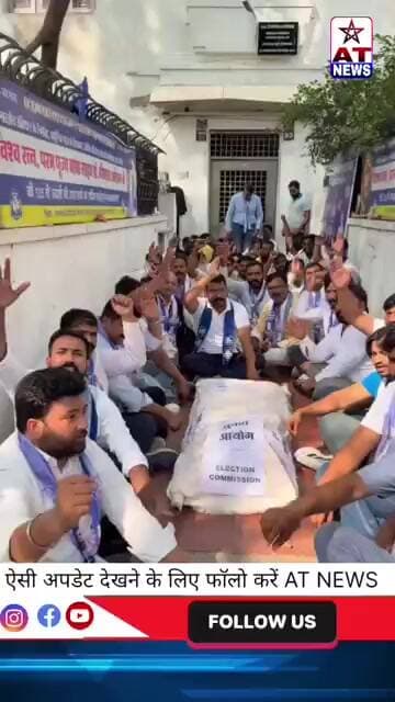 ATNEWS ‘वोट का अधिकार बचेगा, तभी लोकतंत्र बचेगा!’ #CEC #GyaneshKumar #breakingnews #upnews #atnews