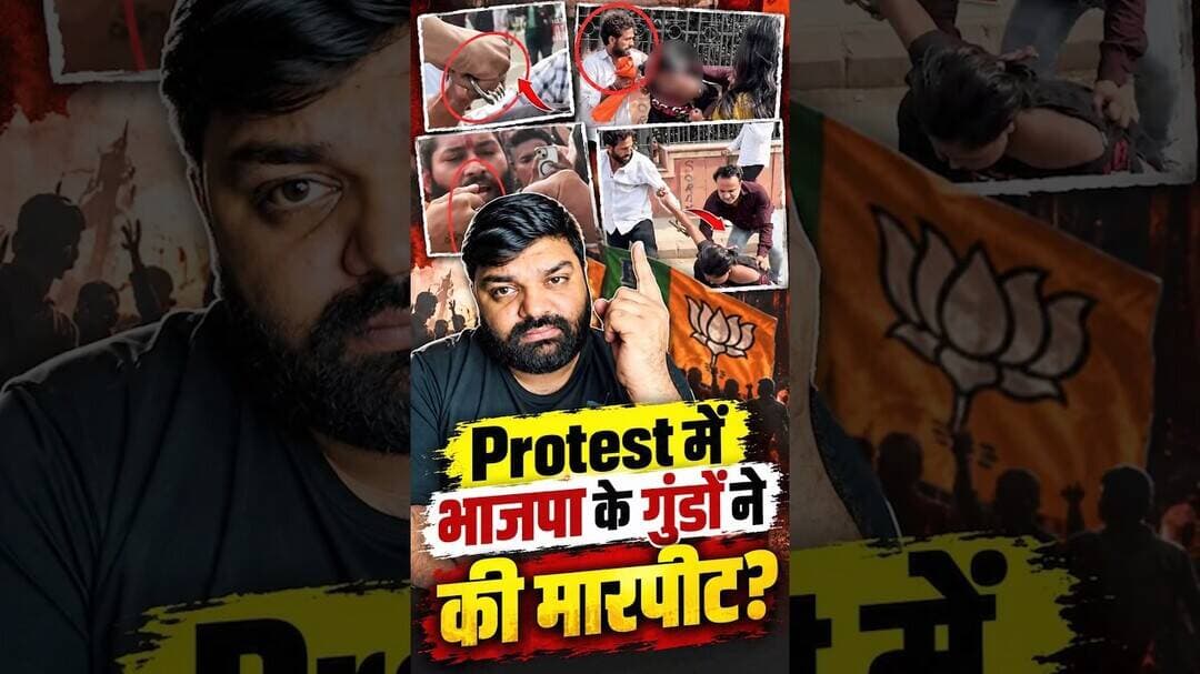 किसके इशारे पर प्रोटेस्ट में गुंडे भेजे गए? #DehatAdda #JantarMantar #Delhi #BJPRSS #breakingnews