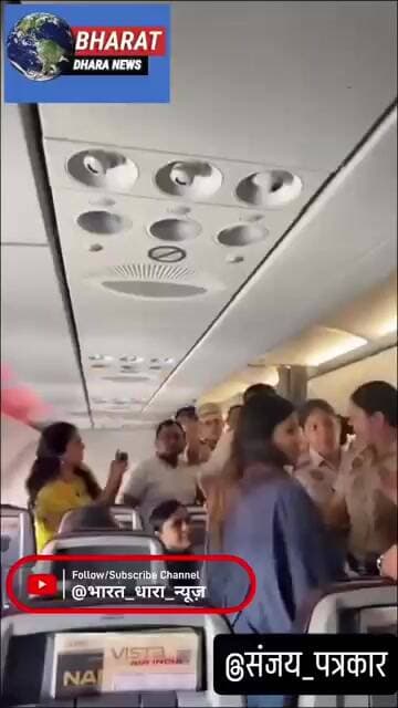 दिल्ली में आशुतोष रांका और सौरभ दास को दिल्ली पुलिस ने एयरपोर्ट पर फ्लाइट के अंदर गिरफ्तार कर लिया