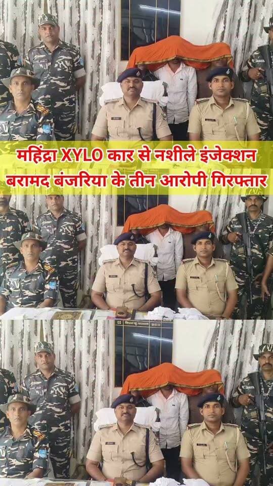 रक्सौल में 365 नशीले इंजेक्शन बरामद, तीन गिरफ्तार!
#Hashtags #Raxaul #BreakingNews #BiharNews #SSB #PoliceAction #BihariKhabarTak