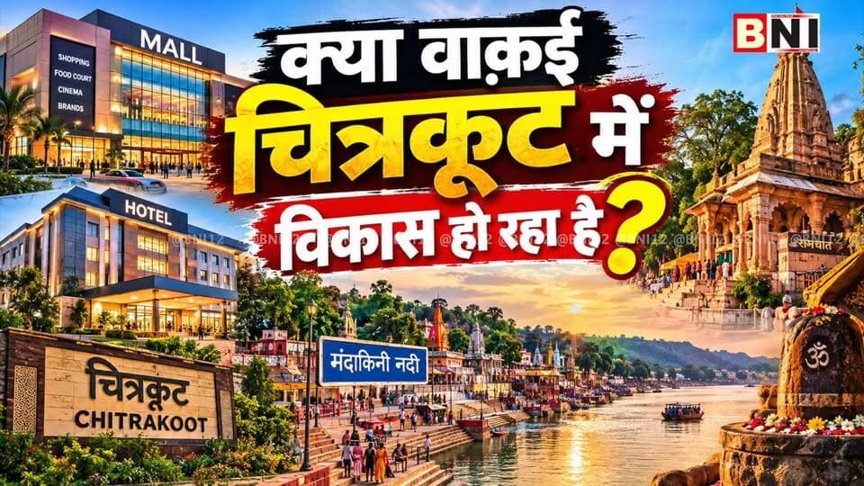 आदिवासी बच्चों का यह नाटक हक़ीक़त के कितने क़रीब है