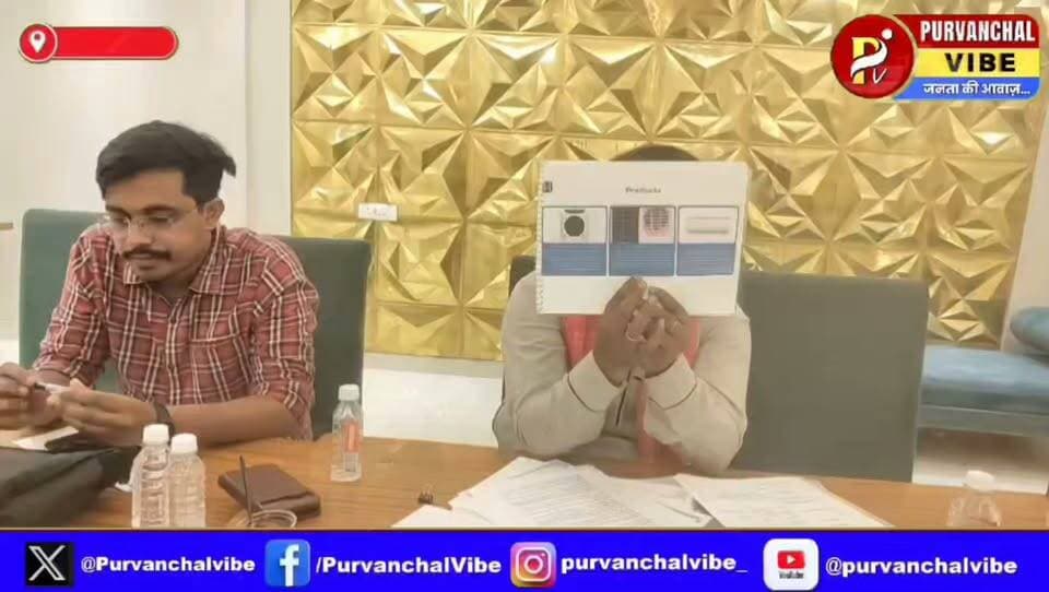 देवरिया में उद्योग लगाने की पहल, वित्तीय मदद नहीं मिलने से उद्यमी परेशान
BJP Uttar Pradesh DM Deoria #deoria