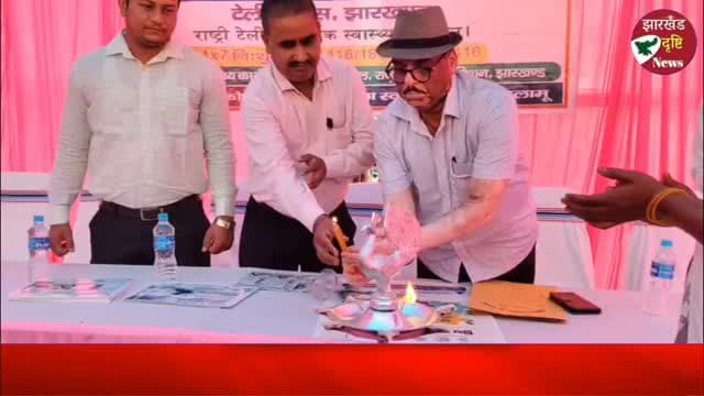 मेदिनीनगर में विश्व मानसिक स्वास्थ्य
दिवस पर जागरूकता कार्यक्रम