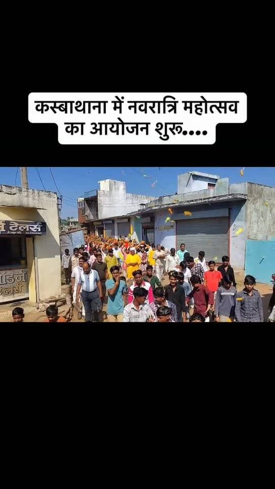#viral #goankiawaaz #गांवकीआवाज #village