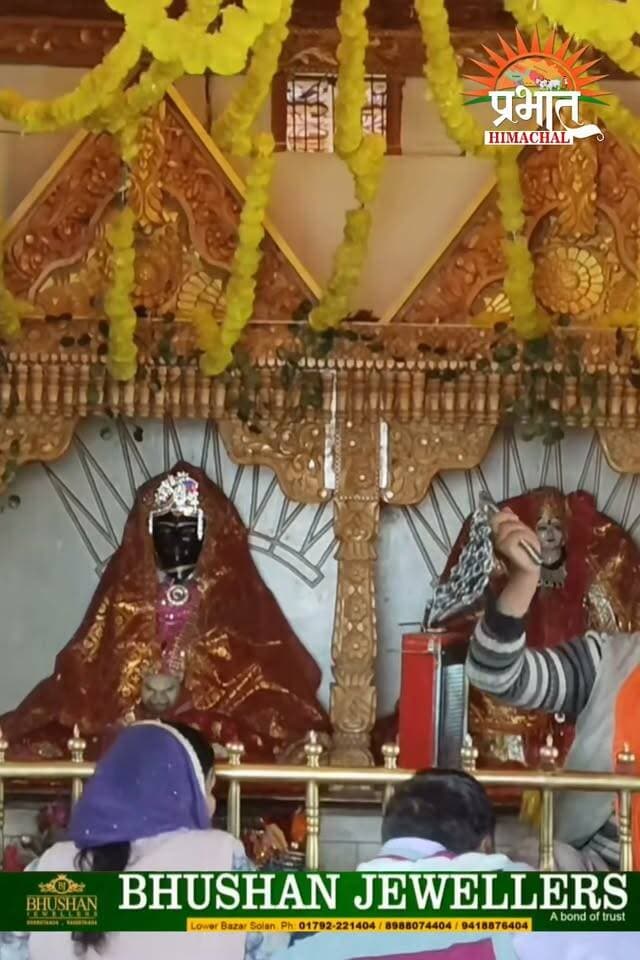 पहले नवरात्रि के दिन करें न्याय की देवी , हरिपुरधार वाली माता के साक्षात दर्शन... जय माता दी...