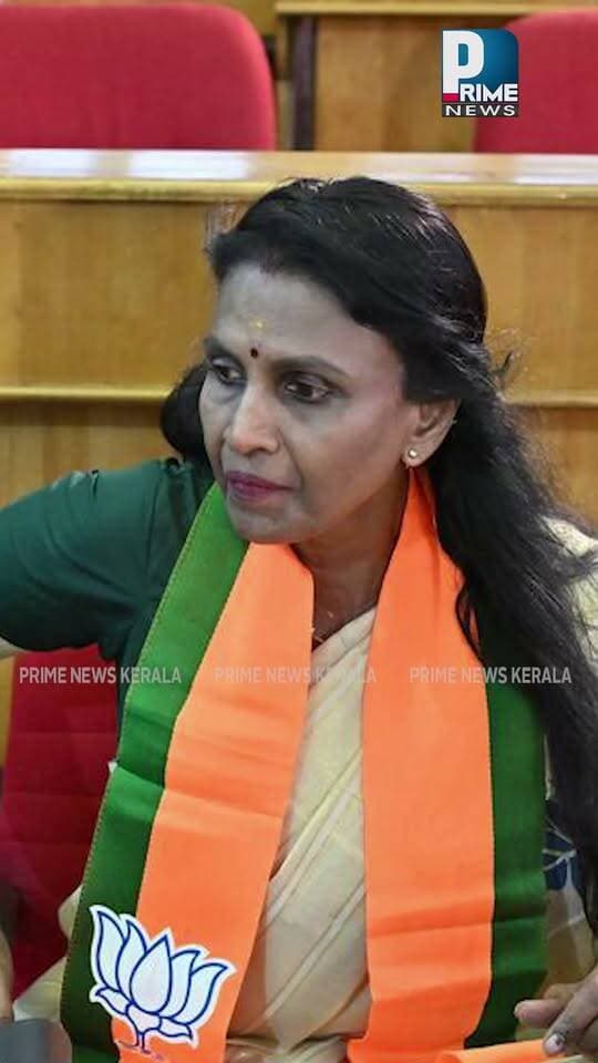 മരിക്കും വരെ ബിജെപിയിൽ”; രാജി വിവാദത്തിൽ ആർ. ശ്രീലേഖയുടെ മറുപടി|PRIME NEWS KERALA