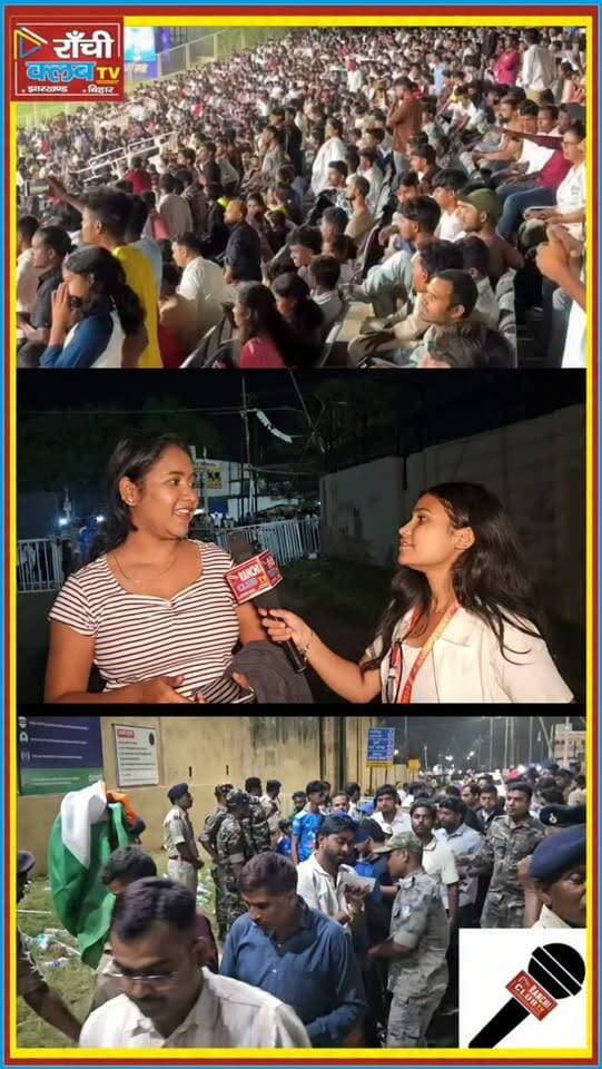 Virat Kohli की कमी खली ! Ranchi T20 में Female Fan ने कही दिल की बात ! IND vs WI
#ViratKohli #KingKohli #ViratKohliFans #RanchiT20 #INDvsWI