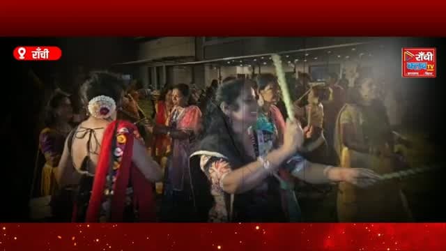 रांची में Mahalaya Dandiya Night ! माता जागरण में झूमे श्रद्धालु ! Ranchi News 2026
#RanchiClubTV #RanchiNews #RanchiDandiyaNight #Mahalaya2026 #MataJagran