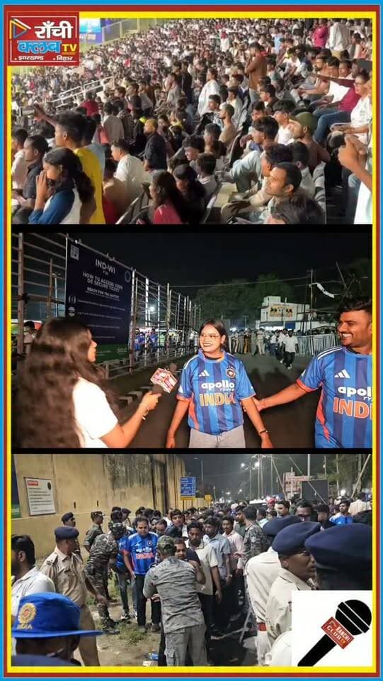 Abhishek Sharma की दीवानी Fan ! ऑफिस छोड़कर पहुंची Ranchi T20 देखने ! Fan Reaction
#AbhishekSharma #RanchiT20 #INDvsWI #TeamIndia #AbhishekSharmaFans