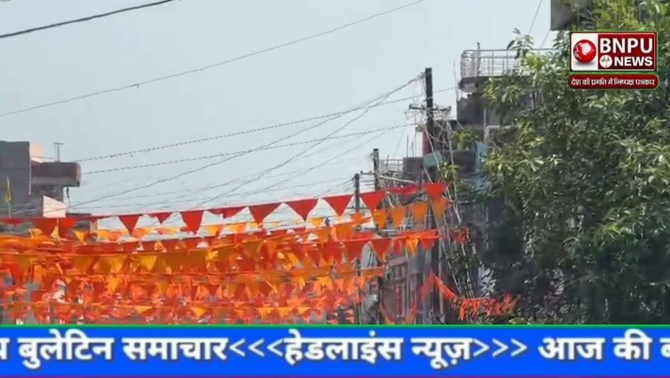 सुरसंड में महाशक्ति का जयकारा: एनएच-227 बना दुल्हन, 25 हजार कुंवारी कन्याओं की ऐतिहासिक कलश शोभायात्रा से गूंजा इलाका