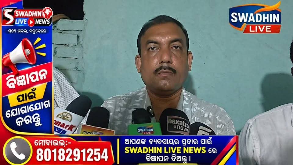 ଦେଖନ୍ତୁ କଂଗ୍ରେସ ଆଗକୁ କଣ କରୁଛି ' : ସତ୍ୟଶିବ ଦାସ କଂଗ୍ରେସ ଜିଲ୍ଲା ସଭାପତି