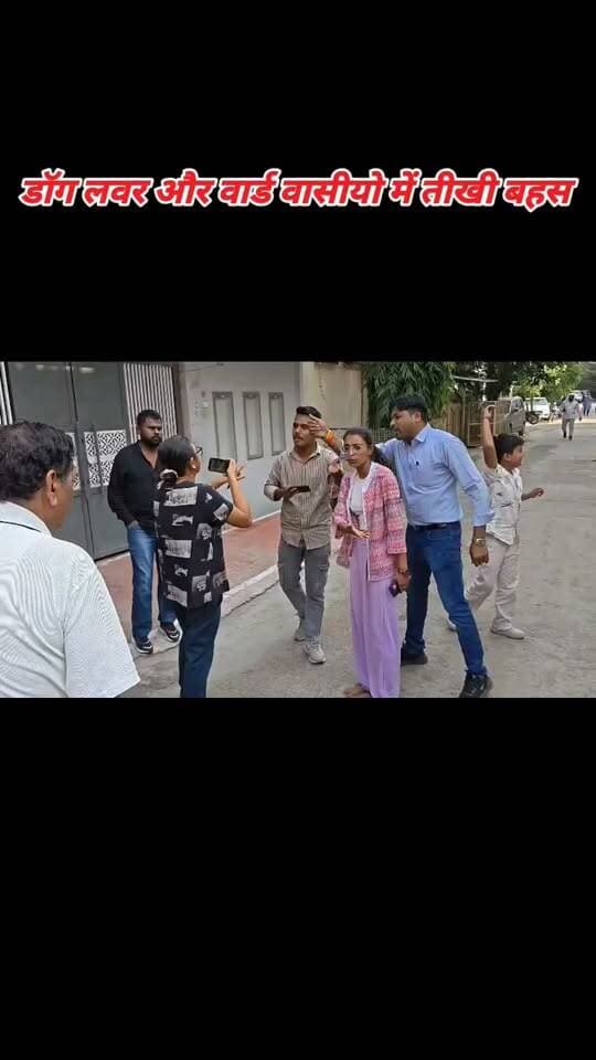 डॉग लवर और वार्ड वासियों में तीखी बहस