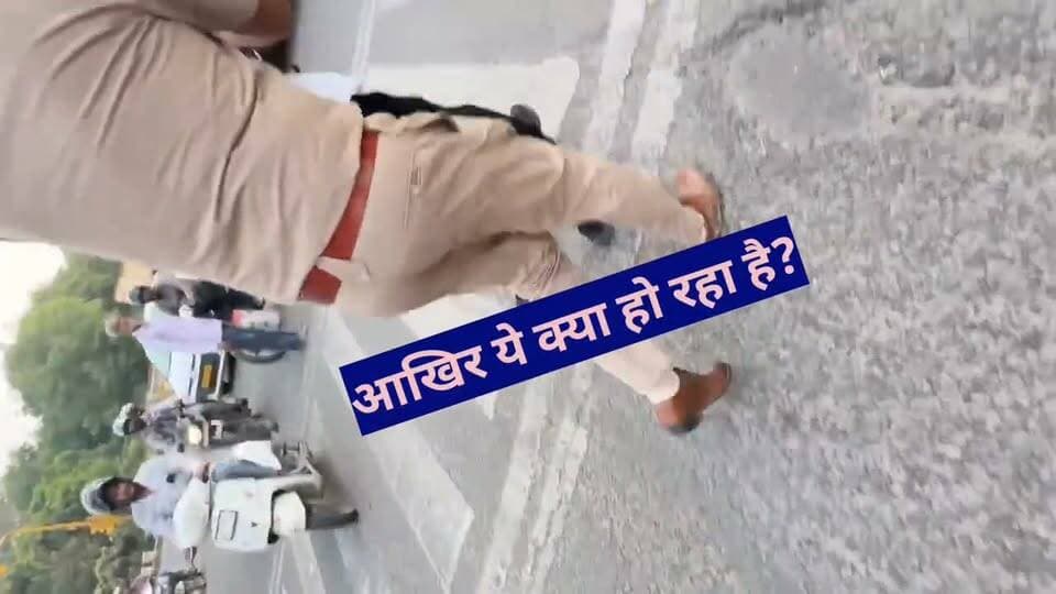 आखिर ये क्या हो रहा है देश में,अब पत्रकारों के साथ भी बदसलूकी?