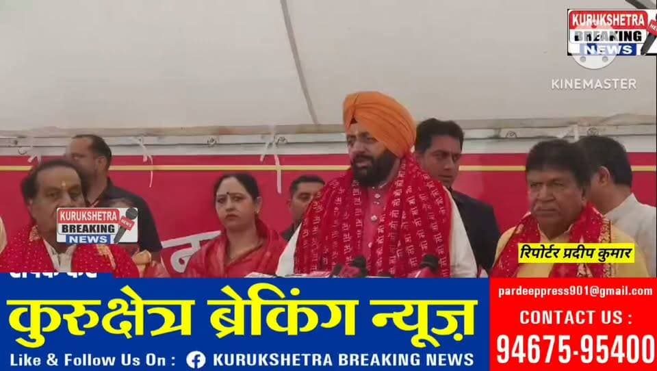 मुख्यमंत्री नायब सिंह सैनी पहुंचे पंचकूला स्थित श्री माता मनसा देवी मंदिर अश्विन नवरात्र के पहले दिन माता मनसा देवी के दरबार में पहुंचें मुख्यमंत्री नायब सिंह सैनी, धर्मपत्नी सुमन सैनी सहित महामाई का लिया आशीर्वाद