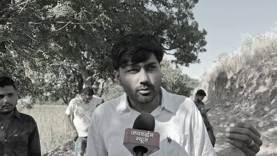राजसमंद के बिलोता में रास्ता चौड़ा करने पर विवाद, ग्रामीणों ने रुकवाया काम; मौके पर पहुंची पुलिस
.
राजसमंद के बिलोता में बीड़े में जाने के रास्ते को अवैध रूप से चौड़ा करने का आरोप लगाते हुए ग्रामीणों ने विरोध किया और मौके पर काम रुकवा दिया। सूचना पर पुलिस भी मौके पर पहुंची। रास्ते को लेकर विवाद के चलते क्षेत्र में हलचल रही।
#Rajsamandnews #Bilota #Jaivardhannews