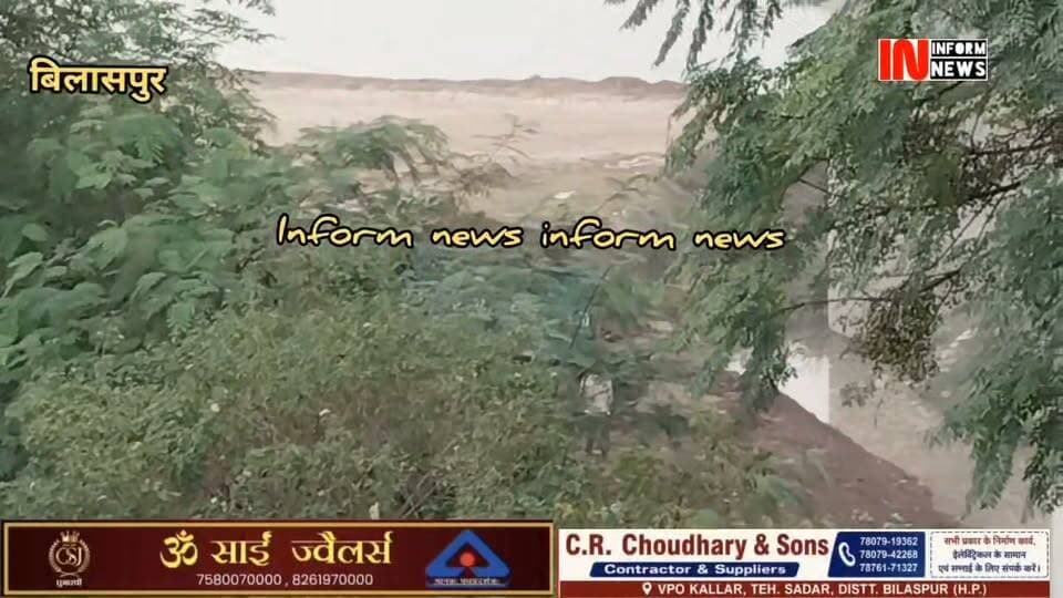 बिलासपुर में रेलवे निर्माण कार्य ने रफ्तार पकड़ ली है, लेकिन इसी के बीच एक गंभीर मामला सामने आया है। आरोप है कि रेलवे कंपनी द्वारा निर्माण से निकलने वाली मिट्टी को गोविंद सागर झील में फेंका जा रहा है। ऐसे में सवाल उठ रहे हैं कि झील में मिट्टी डालने की अनुमति किस आधार पर दी गई और इससे पर्यावरण पर पड़ने वाले प्रभाव की जिम्मेदारी कौन लेगा?
#INDvsSL #Olympics #urvashirautela #urvashirautela #makeuphack #DhruvRathee #silverjewellery #DIYTools #kitchengadgets #adityagadhvi #SherlynChopra #mbappe #famousfood #kitchenaccessories #womenfitness #glowingskin #fitnesstransformation