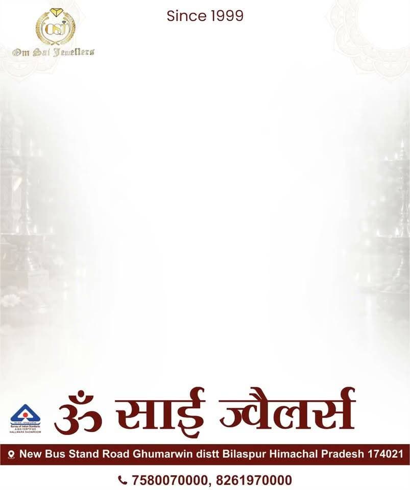 ऊं साई ज्वैलर्स घुमारवीं की ओर से नवरात्रों की हार्दिक शुभकामनाएं
#शुभकामनाएं #हार्दिक #rampurbushahr #rampurbushahr #congress #Congress #congress #congress #congress #congressnews #congress #congress #congress #bjp #BJPGovt #BJPGovernment #bjpmembership #BJPGovt #nsui_india #NSUI #menssalon #kullu #हिमाचली #bilaspur #bilaspurdiaries #bilaspurdiaries #bjpvscongress