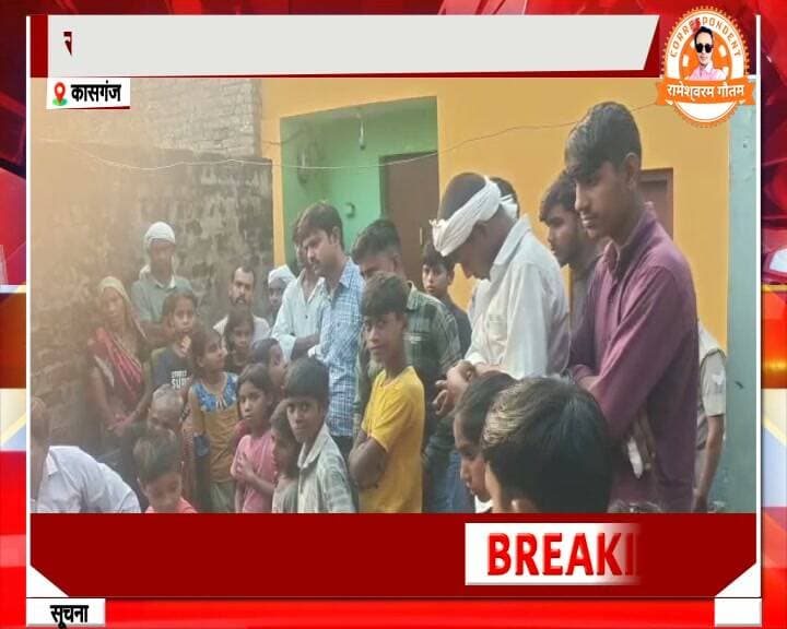 कासगंज-अरौरा गांव में बीते दो माह में हुईं चार नौजवानों की मौत के बाद शोक सवेदना व्यक्त करने पहुंची पटियाली की सपा विधायक नादिरा सुल्तान,बोलीं हर तरह से खड़ी हूँ ग्रामीणों के साथ।