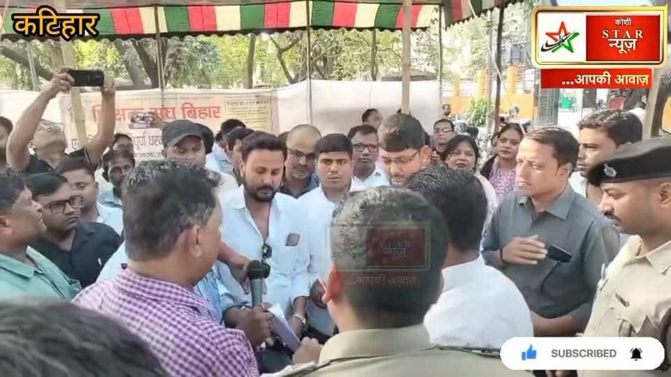 शिक्षकों ने उठाई आवाज, पुरानी पेंशन और सरकारी कर्मचारी का दर्जा देने की मांग