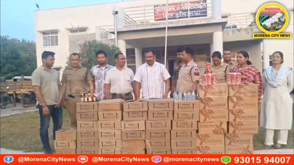 मुरैना में घर से मिली अवैध शराब की 45 पेटियां, कीमत 2 लाख रुपए, साले को पकड़ा, मुख्य आरोपी फरार
मुरैना के बिस्मिल नगर में सिविल लाइन थाना पुलिस ने दबिश देकर अवैध शराब की 45 पेटियां जब्त की हैं। जब्त शराब की कीमत करीब 2 लाख रुपए बताई गई है। पुलिस के अनुसार, घर से अवैध शराब बेचने की शिकायतों के बाद कार्रवाई की गई। इस दौरान मुख्य आरोपी हरेंद्र कंसाना फरार हो गया, जबकि पुलिस ने शराब बेच रहे उसके साले को पकड़ लिया। पुलिस फरार आरोपी की तलाश में जुटी है।
#morena #मुरैना #पुलिस #शराब