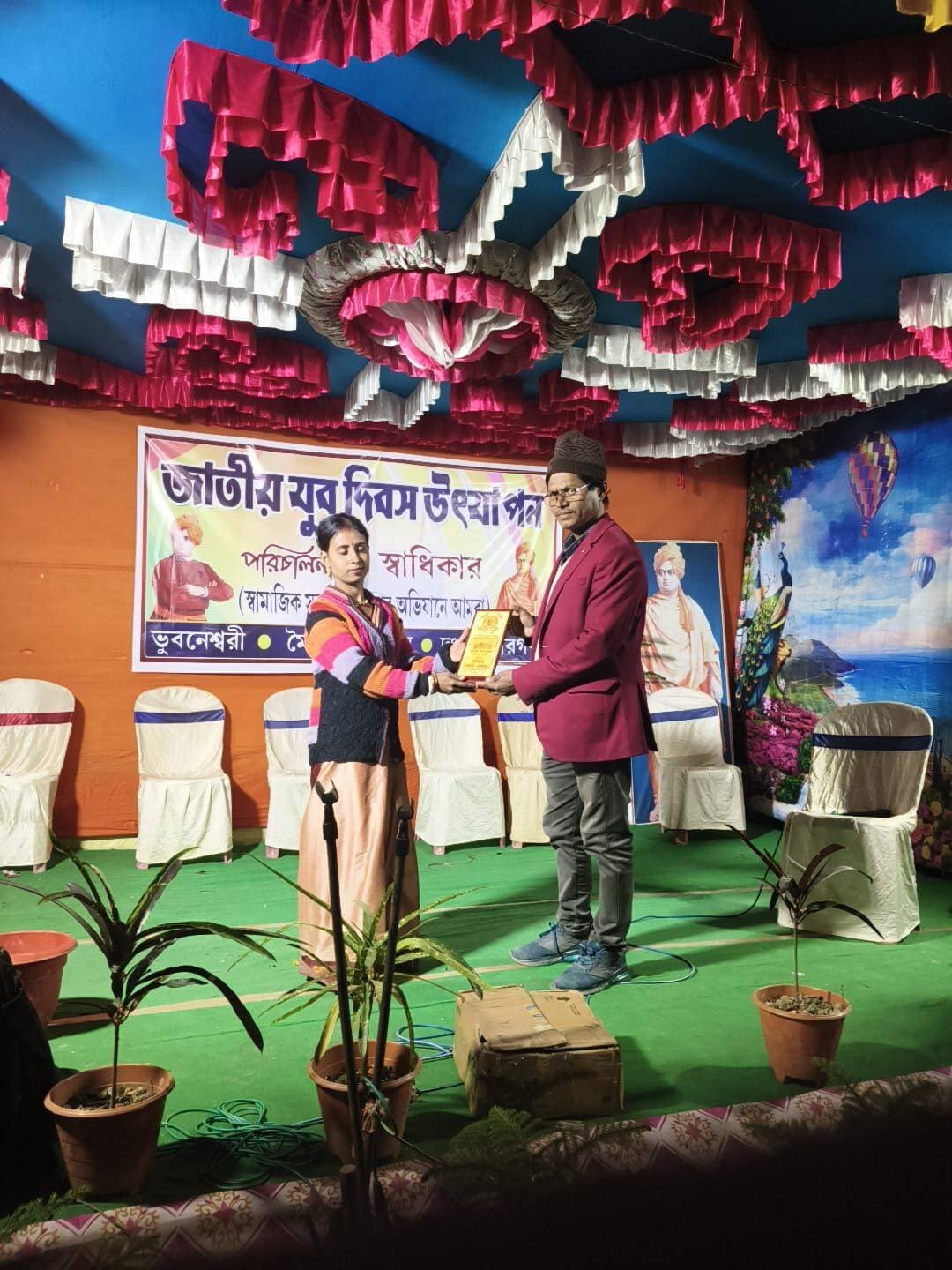জাতীয় যুব দিবস স্বাধিকার এ বিশেষ মুহূর্ত মৈপিঠ।।