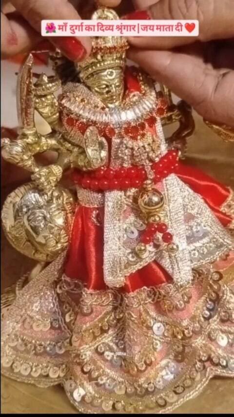 🌺 दुर्गा माँ का दिव्य श्रृंगार | जय माता दी ❤️
#DurgaMaa #MataRani #DurgaMaaShringar #JaiMataDi #MaaDurga DivineShringar SherawaliMata DurgaPuja HinduDevotion SanatanDharma 🙏🚩🌺