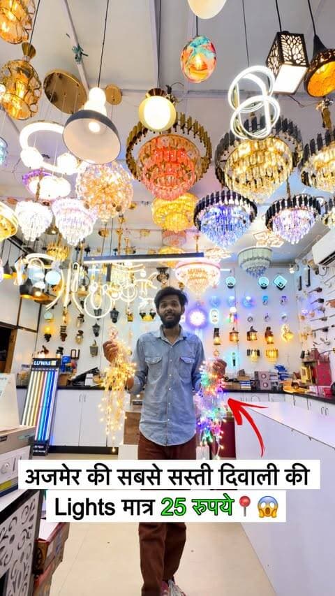 अजमेर की सबसे सस्ती दिवाली की Lights मात्र 25 रुपये📍😱 Ajmer Cheapest Diwali Decoration Lights Only 25Rs📍🔥
.
Full Address:- Kutchery Road Near Bhandhan Bank Shri Shanti Ashram Mark Sai Kripa Lights Ajmer
.
Follow For More Videos:- @moin_baig_vlogs
.
Call For More Information:-
📲+918949271487 ☎️+917878330262
.
#ajmer #moinbaigvlogs #diwali #lights #decoration
.
diwali decoration lights, diwali lights shopping, diwali festival lights, diwali jhalar lights, ghar ki sajawat lights, home decoration lights, mandir decoration lights, diwali home decor, diwali decoration ideas, festival lighting decoration, jhalar lights price, LED bulbs lights, 35 rupees jhalar lights, budget diwali shopping, affordable decoration lights, diwali light market, roof lights for home, outdoor decoration lights, gate decoration lights, wall lights decoration, hanging lights for home, chandelier lights, bade jhumar, chote jhumar, mirror lights, niwar patta lights, LED tubelight, Bajaj 20 watt tubelight, decorative LED lights, wedding decoration lights, balcony decoration lights, terrace decoration lights, pooja room decoration, mandir lighting ideas, home lighting ideas, festive home decoration, Diwali shopping 2026, Diwali special shopping, festival decoration items, decorative lights collection, 200 plus lights designs, cheap LED lights, LED lights wholesale price, ghar ki lighting, Ajmer Diwali shopping, Ajmer lights shop, Ajmer decoration lights, Ajmer market shopping, Rajasthan Diwali shopping, ajmer sharif dargah bazaar videos pushkar mela 2026 ajmer sharif viral videos pushkar mela videos ajmer sharif hotels videos ajmer family non veg restaurant ajmer fast food offer videos non veg unlimited offer video’s kishangarh dumping yard videos kishangarh snow yard video kishangarh viral videos dumping snow yard viral videos ajmer chor bazaar videos ajmer sharif shopping market videos ajmer ladies market videos girls market videos ajmer pushkar diwali videos