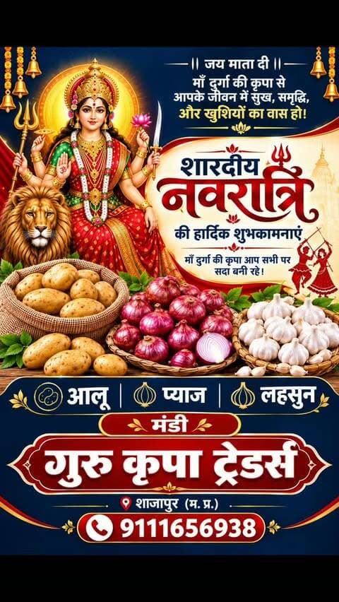 #indoremandibhav #ujjainmandibhav #mandsaurmandibhav #delhifruitmarket