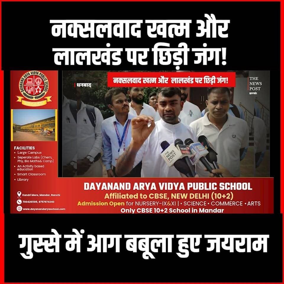 Jairam Vs Dhullu: नक्सलवाद खत्म और लालखंड पर छिड़ी जंग! गुस्से में आग बबूला हुए जयराम
#jairammahto #dhullumahato #dhullumahto #tigerjairammahto #tigerjairammahatokrantikari