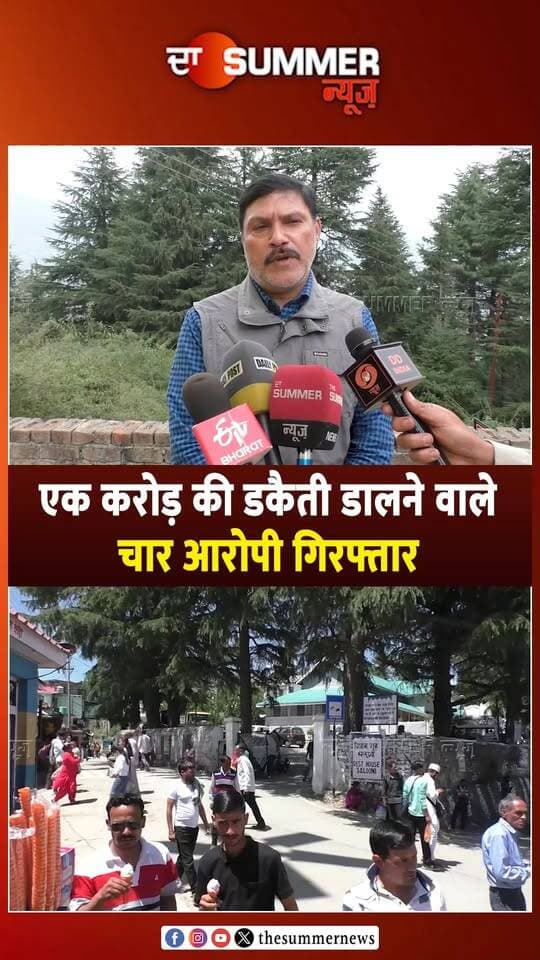 पहाड़ी जंगलों में अवैध शिकारियों पर नजर, रेंज स्तर पर टीमें गठित
वन्य प्राणियों को बचाने को रात में होगी पेट्रोलिंग - DFO चुराह