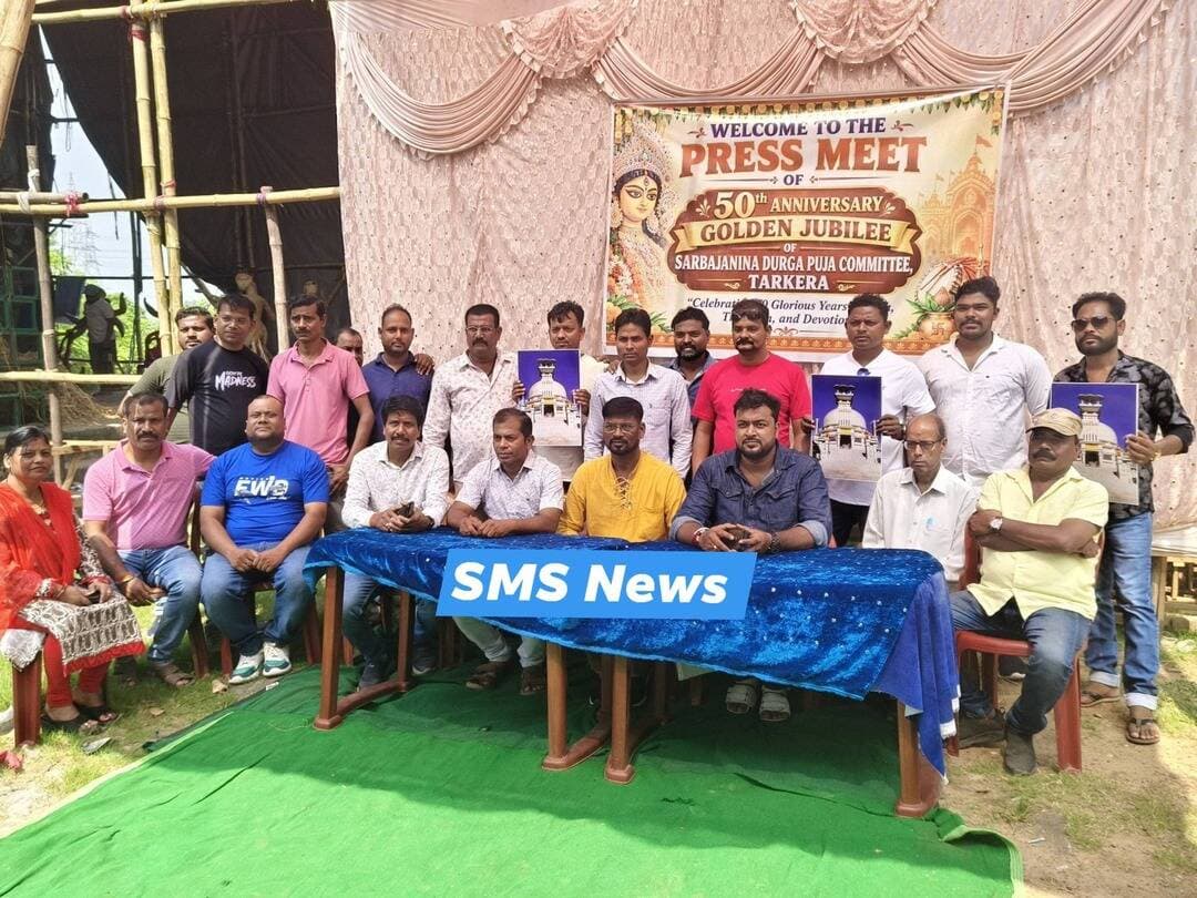 SMS News Bureau Rourkela
ତରକେରା ସର୍ବଜାନୀନ ଦୁର୍ଗା ପୂଜା କମିଟି ପକ୍ଷରୁ ଚଳିତବର୍ଷ ସୁବର୍ଣ୍ଣ ଜୟନ୍ତୀ ସମାରୋହ ପାଳନ ହେଉଛି।