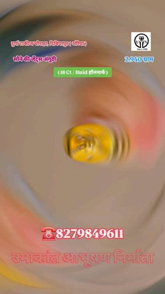 सोने की जेंट्स अंगूठी #shorts #trending #viral #ring #goldring