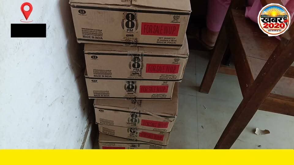पटना के मनेर स्थित खासपुर के पास पुलिस ने छापेमारी कर किया 113 लीटर अंग्रेजी शराब एवं एक ऑटो को बरामद, शराब कारोबारी मौके से हुआ फरार #Liquorautoseized #manerpatna #patnapolice #trendingnow #fasebookreels #nonfollowers
