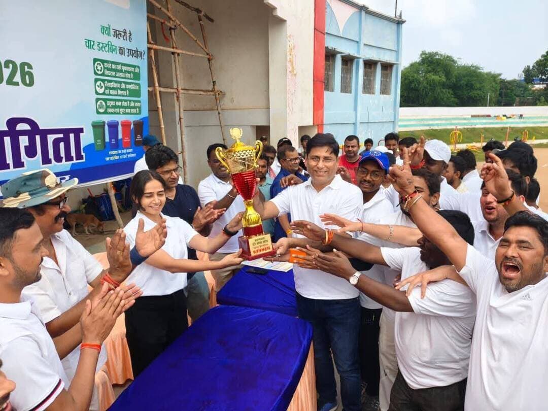 शहर को स्वच्छ और आपसी टीम भावना को मजबूत करने के उद्देश्य से आज केकेएन स्टेडियम में देवघर नगर निगम द्वारा ‘स्वच्छ क्रिकेट प्रतियोगिता’ का आयोजन