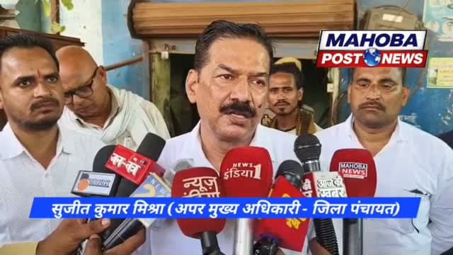 #महोबा - सरकारी संपत्ति पर हुए अवैध कब्जोँ के खिलाफ जमकर गरजा प्रशासन का बुलडोजर , पुलिस और राजस्व कर्मियों की मौजूदगी में हटाया गया अवैध कब्जा , पुराने प्राइवेट बस स्टैंड के सामने का मामला ।
जहां जिला पंचायत अध्यक्ष के आवास के बाहर स्थित जिला पंचायत की दुकानों पर लंबे समय से काबिज कब्जा धारकों के खिलाफ बकाया राशि जमा करने के नोटिस जारी होने के बावजूद भी भुगतान ना करने पर अवैध कब्जे हटाने की कार्रवाई की गई है।
#mahoba #news #upnews #mahobapost