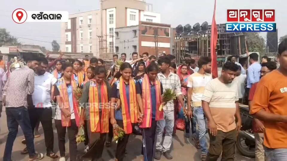 ଆନ୍ତଃରାଜ୍ୟ ଭଲିବଲରେ ତାଳବାହାଳର ଗୌରବ '
ରନର୍ସଅପ ଟ୍ରଫି ସହ ଗାଁକୁ ଫେରିଲେ କୁନି ଭଲିବଲ ଖେଳାଳି ଝିଅ। #angulexpress