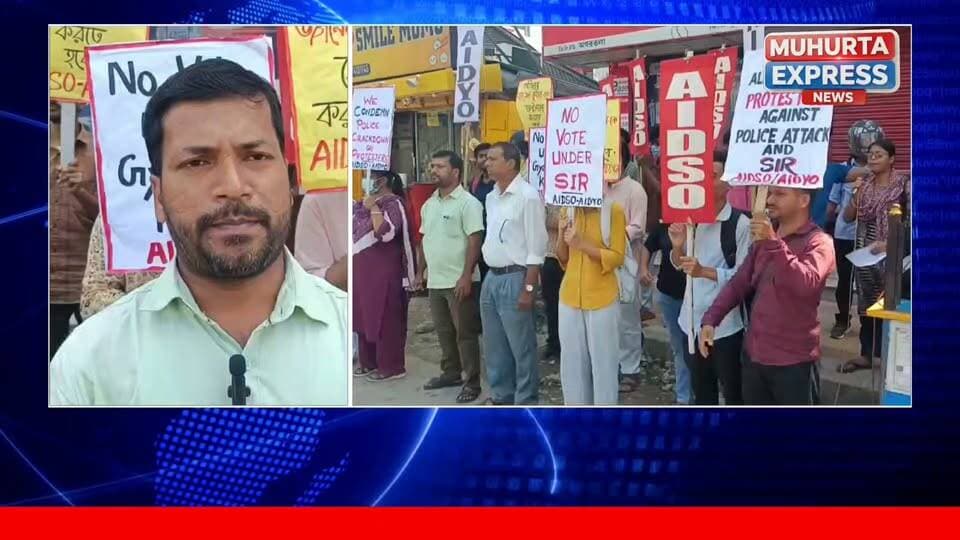দিল্লির ঘটনার প্রতিবাদে ত্রিপুরায় আন্দোলন, জ্ঞানেশ কুমারের পদত্যাগ চেয়ে বিক্ষোভ দুই সংগঠনের