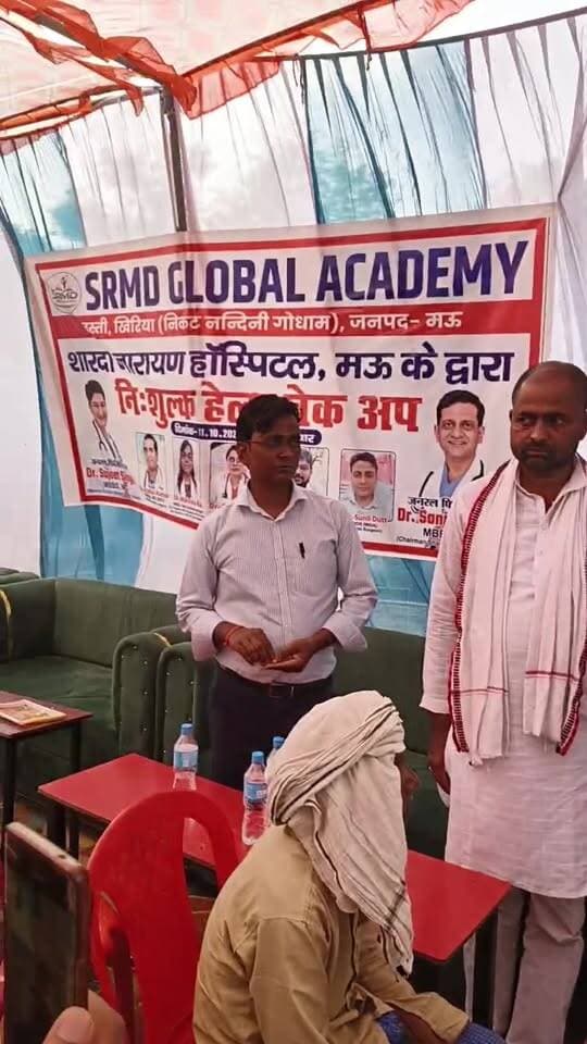 SRMD ग्लोबल एकेडमी में लगा निःशुल्क स्वास्थ्य शिविर