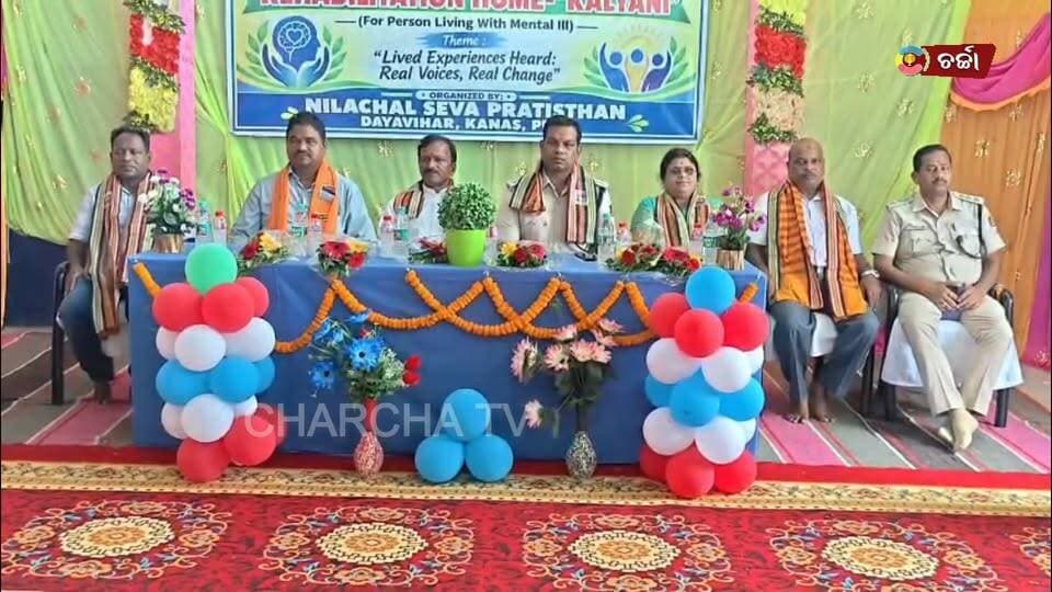 ପୁରୀ ଜିଲ୍ଲା କଣାସ ବ୍ଲକ ବେଣାଗାଁ ଠାରେ ଥିବା ନୀଳାଞ୍ଚଳ ସେବା ପ୍ରତିଷ୍ଠାନରେ ଏକ ସପ୍ତାହ ଧରି ମାନସିକ ସ୍ୱାସ୍ଥ୍ୟ ସପ୍ତାହ ର ଆଜି ଅନ୍ତିମ ଦିବସ ପାଳନ କରାଯାଇଥିଲା । ଏହି ପ୍ରବିତ୍ର ଦିବସ ରେ ମୁଖ୍ୟ ଅଥିତି ଭାବରେ କଣାସ ଥାନା ଭାରପ୍ରାପ୍ତ ଅଧିକାରୀ ସୁନୀଲ କୁମାର ପ୍ରଧାନ, ସମ୍ମାନିତ ଅତିଥି ଭାବେ ଗଡିଶୀଗଦା iic ଦିଲୀପ କୁମାର ଧଳ,ପ୍ରପେସର କିଶ୍ବର ପ୍ରତାପ ସିଂହ, ବିଜୟ ଲକ୍ଷ୍ମୀ ମହାପାତ୍ର, ସୁଦର୍ଶନ ପରିଡ଼ା ପରିଚାଳନା କମିଟି ସଭ୍ୟ :
#MentalHealthAwareness #MentalHealthWeek #Divyang #PersonsWithDisabilities #Kanas #OdishaNews #CharchaTV #MentalHealthMatters #charchatv