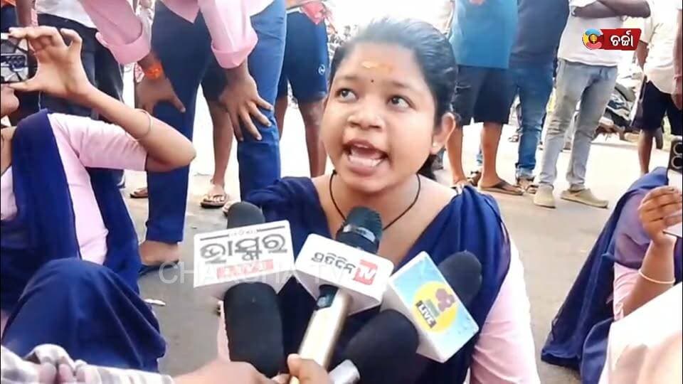 ଛାତ୍ର ସଂସଦ ନିର୍ବାଚନକୁ ନେଇ ୟୁ.କେ. ମହାବୀର ମହାବିଦ୍ୟାଳୟରେ ରାଜନୈତିକ ହିଂସା ଲାଗିଛି
ବିଜେପି-ବିଜେଡ଼ି ମୁହାଁମୁହିଁ; ପ୍ରାର୍ଥୀ ଦୀପଙ୍କର ରାଉତଙ୍କୁ କଡା ଧମକ ଅଭିଯୋଗ, କଲେଜ ଫାଟକ ସମ୍ମୁଖରେ ଶତାଧିକ ଛାତ୍ର ଛାତ୍ରୀ ସମର୍ଥକଙ୍କ ଧାରଣା :
#UKMahabidyalaya #Pattamundai #StudentUnionElection #CollegePolitics #PoliticalClash #StudentProtest #DeepankarRout #BJP #BJD #OdishaNews #KendraparaNews #StudentElection #CampusViolence #OdishaPolitics #charchatv