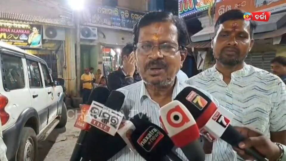 ବାଣପୁରରେ ଦୁଇ ଭଉଣୀଙ୍କ ମହାମିଳନ! ମା’ ଭଗବତୀ ଓ ମା’ ବୀରଜାଈଙ୍କ ଭେଟ ଉତ୍ସବରେ ଭକ୍ତିମୟ ବଡ଼ଦାଣ୍ଡ
#Banpur #MaaBhagabati #MaaBirajai #BhetaUtsav #Khordha #OdishaNews #OdishaCulture #DivineMeeting #ReligiousFestival #MahalayaAmavasya #TraditionalFestival #DevotionalVibes #OdishaHeritage #SantoshChaudhury #CharchaTV