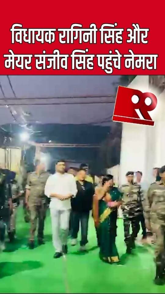 रागिनी और संजीव सिंह ने रूपी सोरेन को दी श्रद्धांजलि #RaginiSingh #SanjeevSingh #HemantSoren #RoopiSoren #Nemra #JharkhandNews #DhanbadNews #MLARaginiSingh #MayorSanjeevSingh #